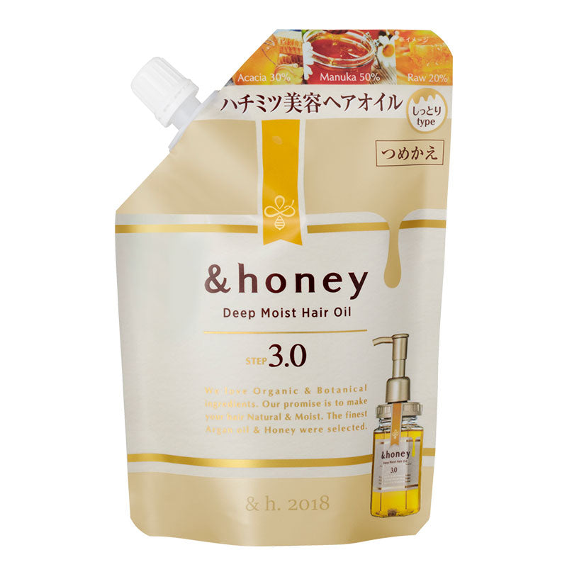 honey Deep Moist- Hair Oil 3.0 Refill – Cosmeist