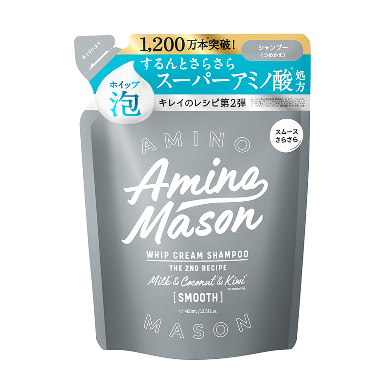 Amino Mason 2nd Recipe Smooth Repair Whip Cream Shampoo Refill Pouch