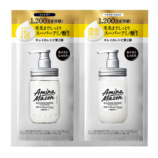 Amino Mason 2nd Recipe Deep Moist Shampoo & Treatment Trial
