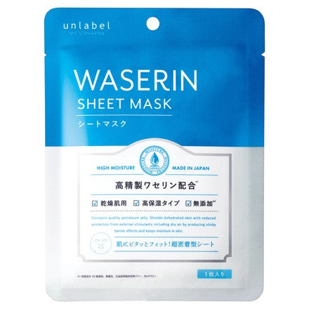 unlabel Moist Pharma Waserin Sheet Mask1 Sheet