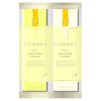 &honey Silky Smooth Moisture Shampoo & Treatment Trial