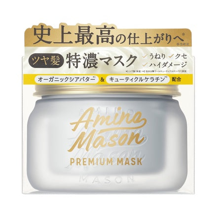 Amino Mason Premium Moist Cream Mask