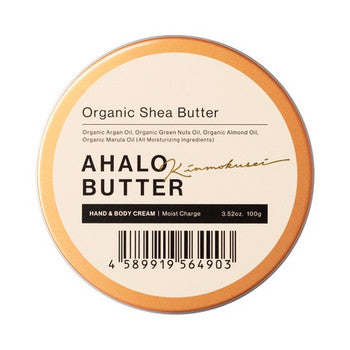 Ahalo Butter Organic Shea Butter Moist & Repair Hand & Body Cream Osmanthus 100g