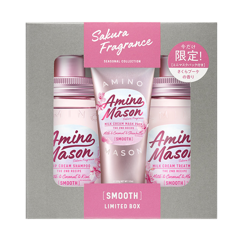 Amino Mason 2nd Recipe Smooth Repair Sakura Seasonal Collection 2022