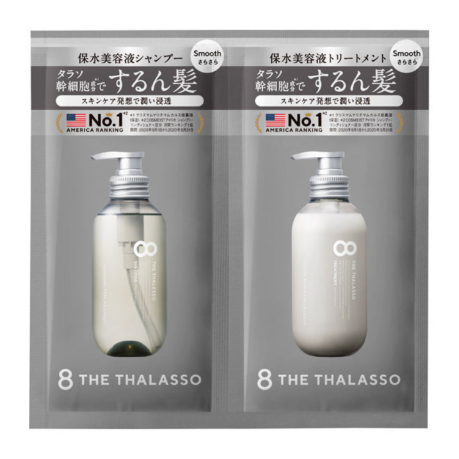 8 THE THALASSO Smooth Repair Shampoo & Treatment Trial