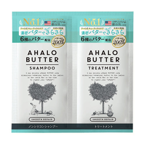 Ahalo Butter Smooth Repair Shampoo & Treatment Trial